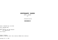 Snemalna knjiga za kratki igrani film Hoffmanov zakon - 